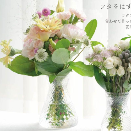 200円以下のプチプラ花器