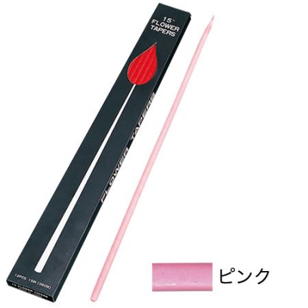 特価◎松村工芸/F-406　フラワーテーパー　#02　ピンク/163-10406-2