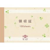 チキュウグリーティングス/領収証(単票式) 100枚/R-101【01】