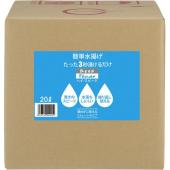 水揚げ促進剤 花資材 道具 通販 はなどんやアソシエ