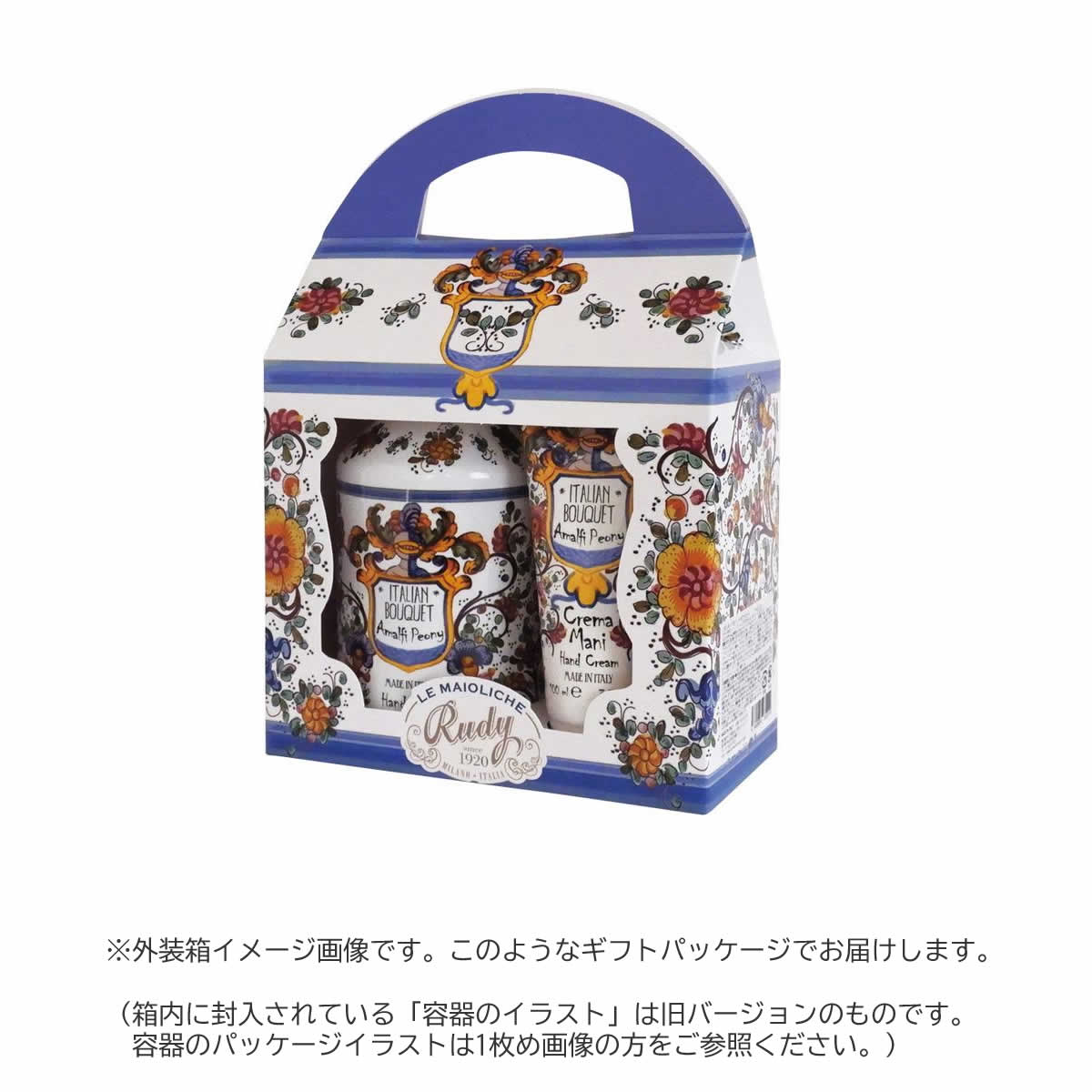 LMハンドウォッシュ&クリームギフトセット 309-30-035 アマルフィピオニー