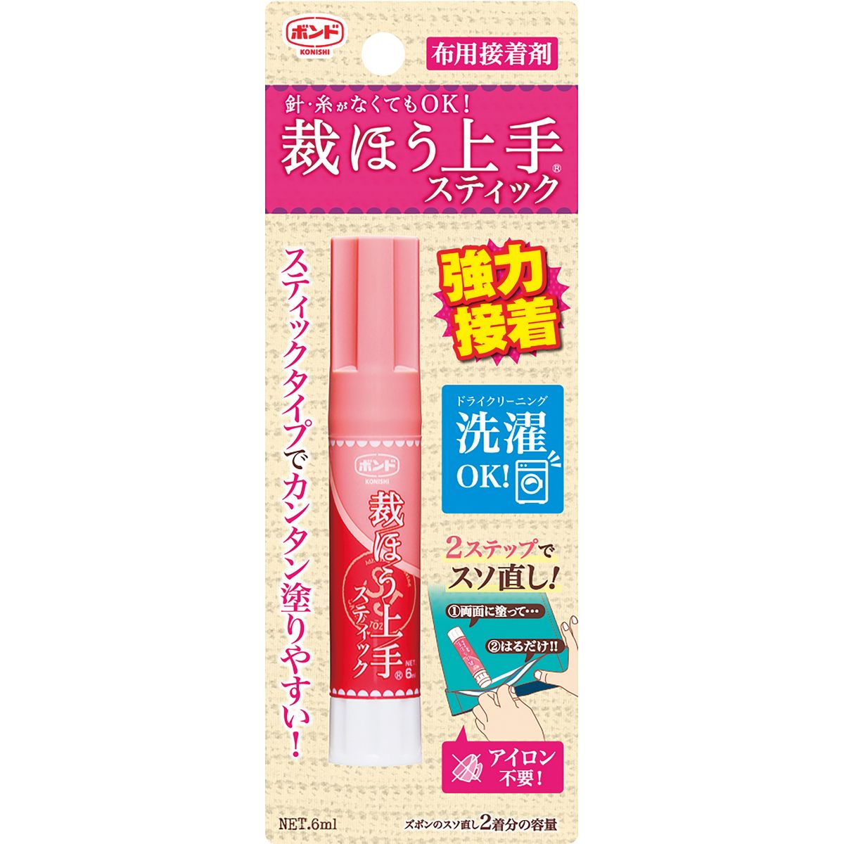 裁ほう上手スティック #05748 6ml/90-2234-0