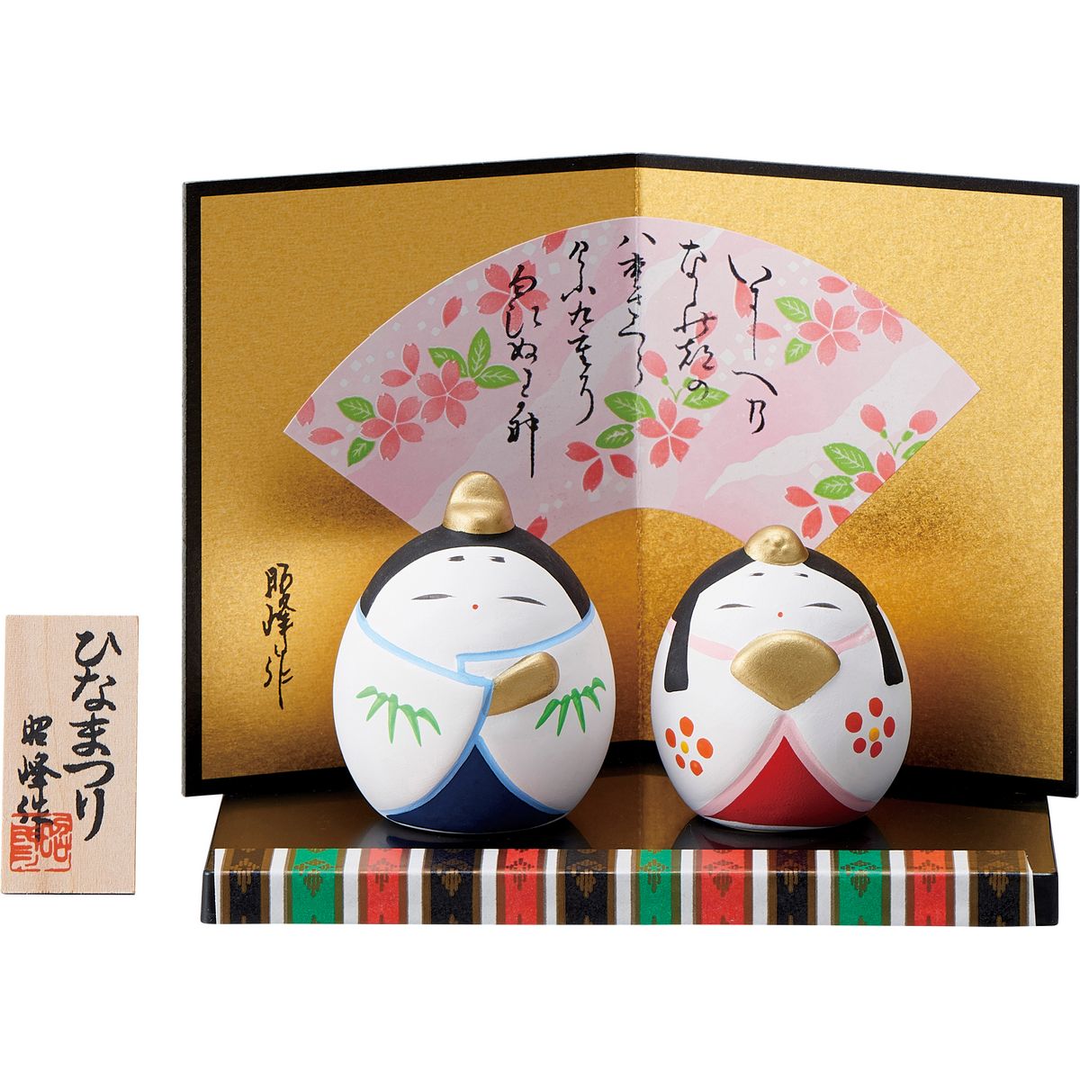 松村工芸/まろ雛かざり/190-202-0