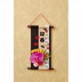 ちりめんタペストリー 造花】松村工芸/ちりめんタペストリーキット アカ/199-2202-8 - 花材