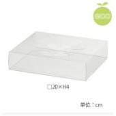 プリスタイルケースLL L S プリスタイル台紙LL L S プリスタイルケースLL L S プリスタイル台紙LL L S