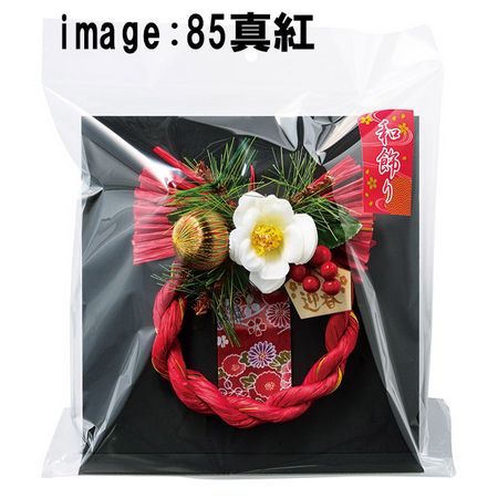 松村工芸/AT-23001 小春【コハル】 シンク/196-23001-85