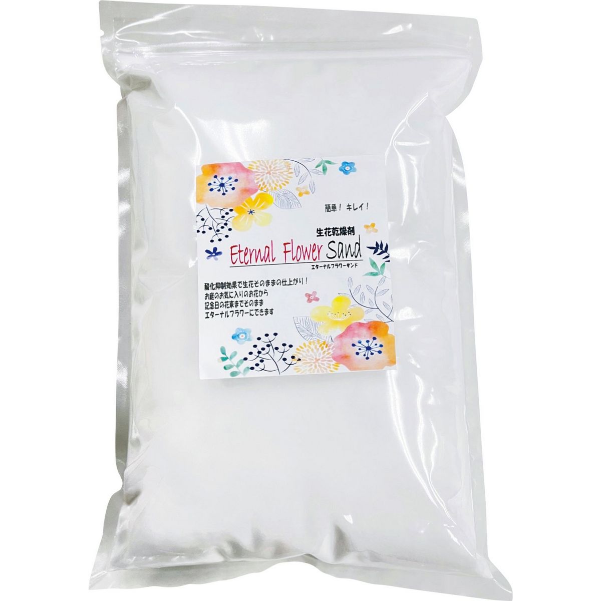 松村工芸/エターナルフラワーサンド 1kg/821-912183-0