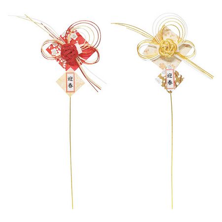 特価◎松村工芸/水引迎春梅ピック (2シュx3ホン)/25-3312-0