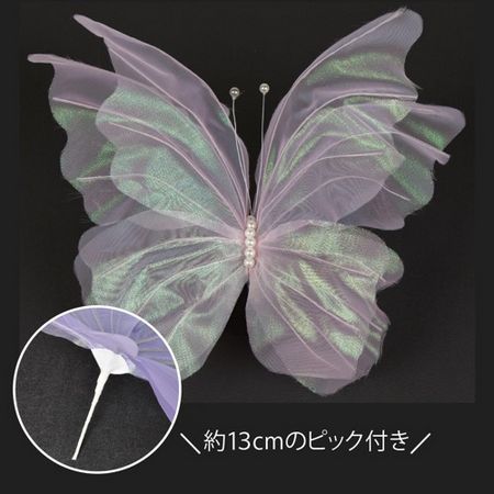 特価◎FairyButterfly KUNDM-25110-PI