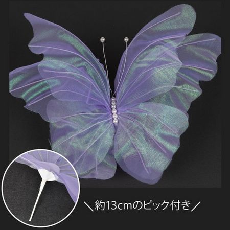 特価◎FairyButterfly KUNDM-25110-PU