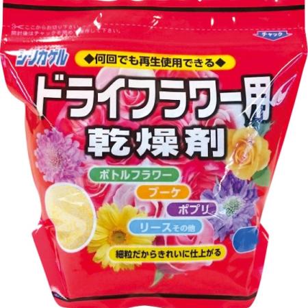 ドライフラワー用乾燥剤　800g/73-10088-0