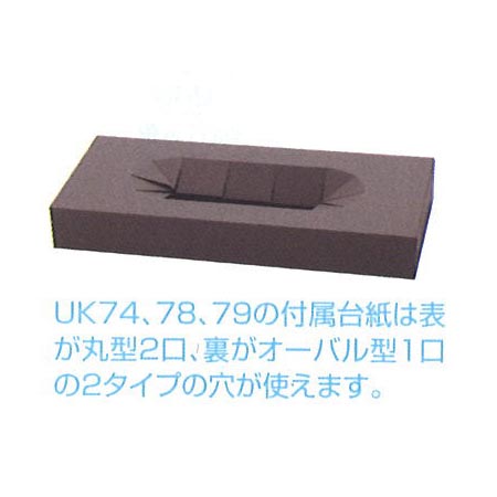 クリアボックス長角L  2枚/UK000079