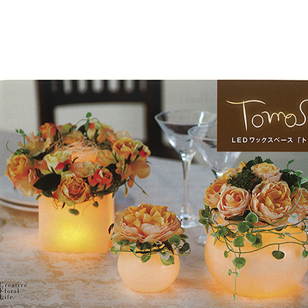 Ledワックスベース ボールs 0 Xt018405 通販 はなどんやアソシエ