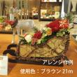 即日★オアシス/ラスティックワイヤー　ブラウン  21m/77777
