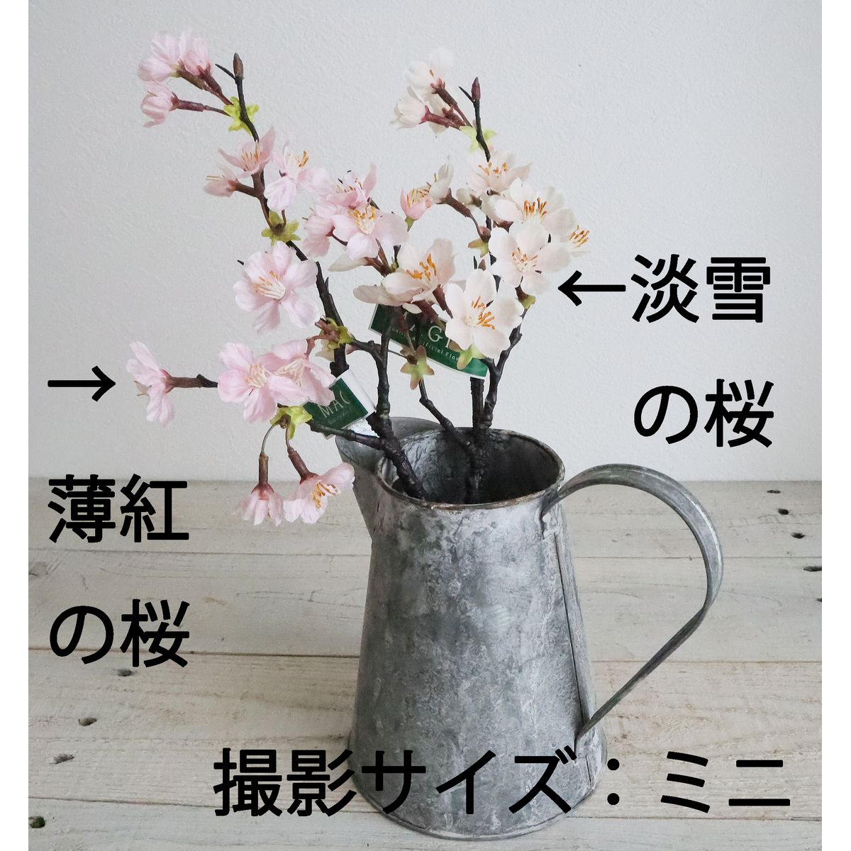 即日★【造花】MAGIQ東京堂/薄紅の桜 中枝 PINK ピンク/FM007072