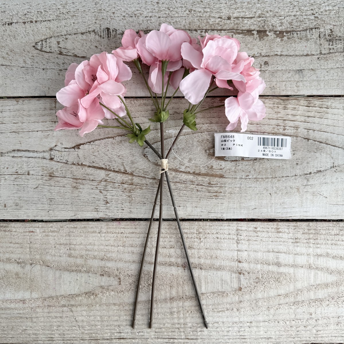 即日★【造花】MAGIQ東京堂/山桜ピック #2 PINK ピンク/FM008648-002