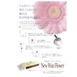 特価◎パレス化学/ニューワックスフラワー 無色