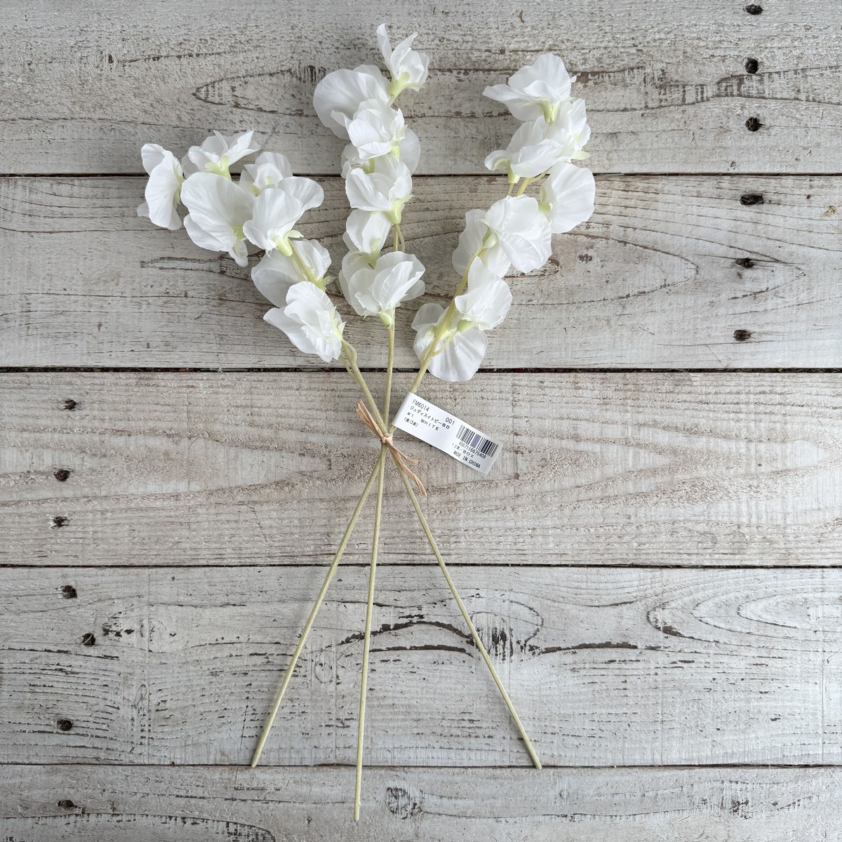 即日★【造花】MAGIQ東京堂/ジュディスイトピーバンドル 3本 #1 WHITE/FM006014-001