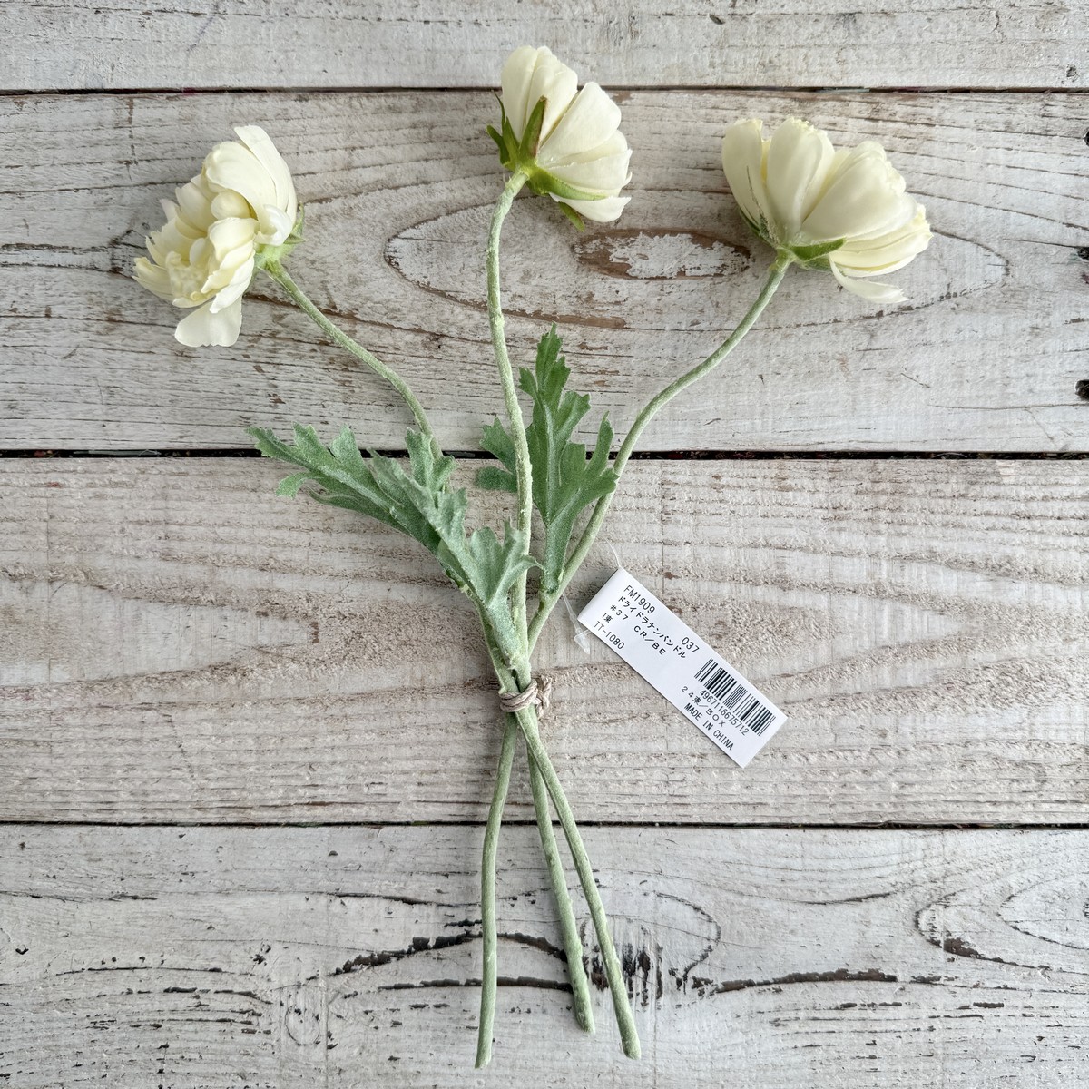 大特価◎即日☆【造花】MAGIQ東京堂/ドライドラナンバンドル #37 CR/BE