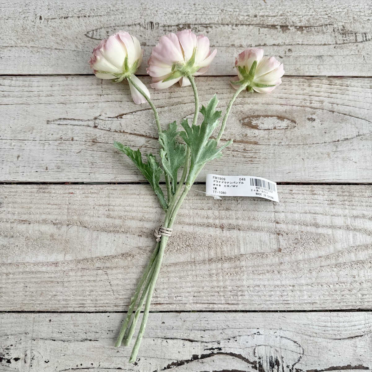 大特価◎即日★【造花】MAGIQ東京堂/ドライドラナンバンドル #48 CR/MV/FM001909-048