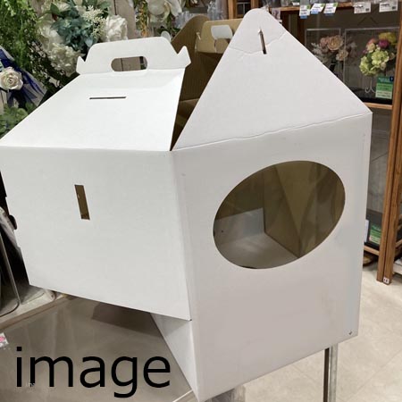 アレンジボックス 大 5セット/GF019130