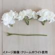 即日★【造花】MAGIQ東京堂 /アリスハイドレンジア #13 BEIGE/FM025048-013