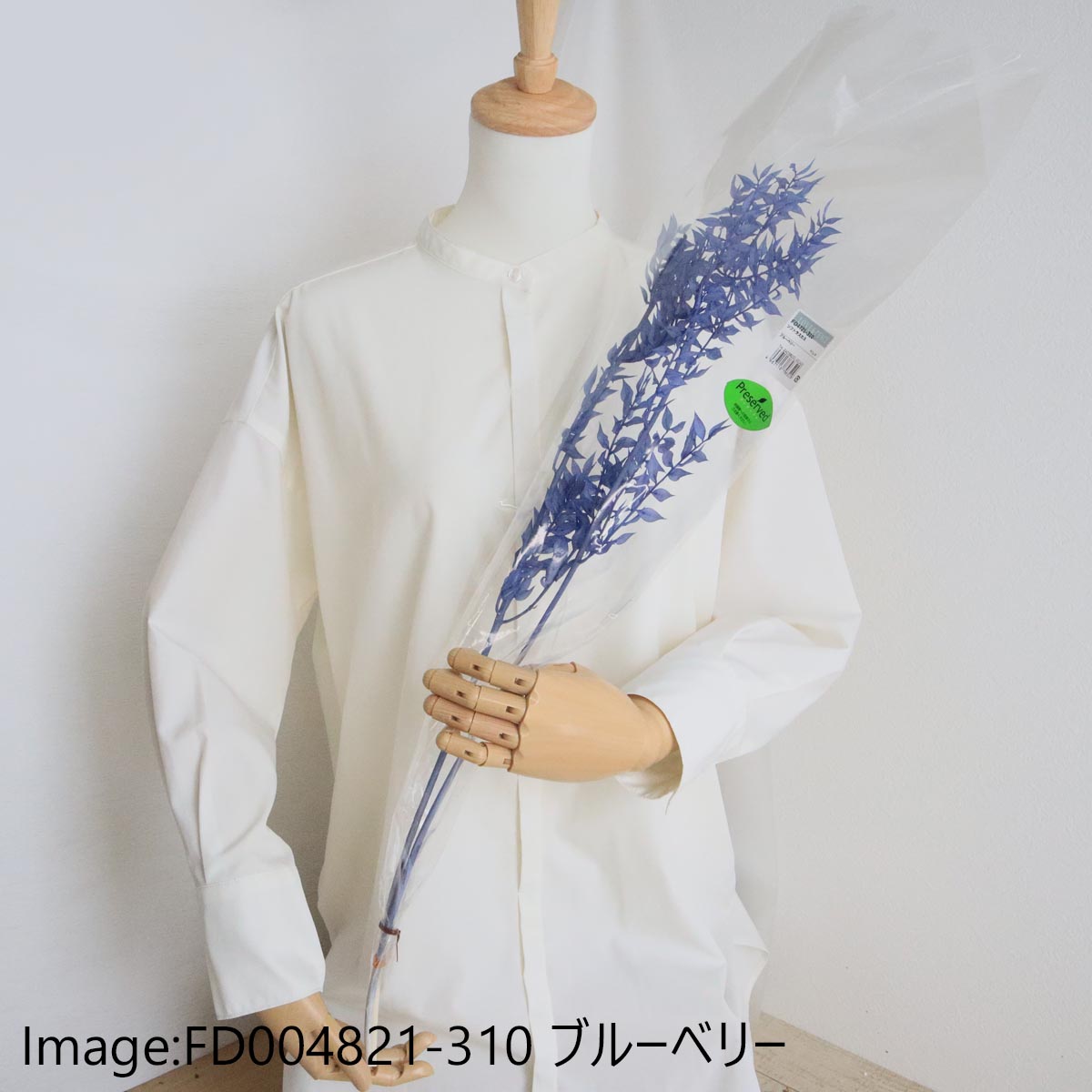 【プリザーブド】東京堂/ソフトラスカス サンゴ 約25g/FD004721-328