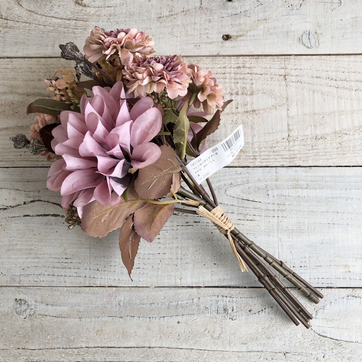 【造花】MAGIQ東京堂/フォンタナダリアブーケ モーブライラック #50 MV/LL/FM001184-050