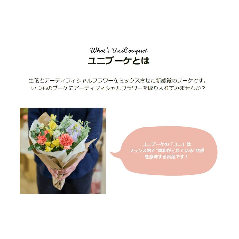 即日★【造花】MAGIQ東京堂/アネモネラベンダーブーケ ピーチピンク #2 PE/PK/FM008318-002