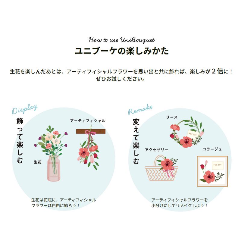 即日★【造花】MAGIQ東京堂/ハミングラナンブーケ ビューティ #16 BEAUTY/FM008320-016