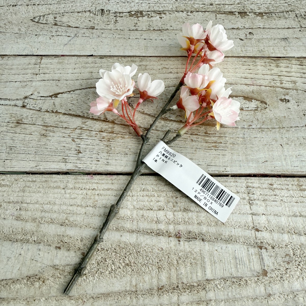 即日★【造花】MAGIQ東京堂/八重桜ミニピック ピンク PINK/FM009920