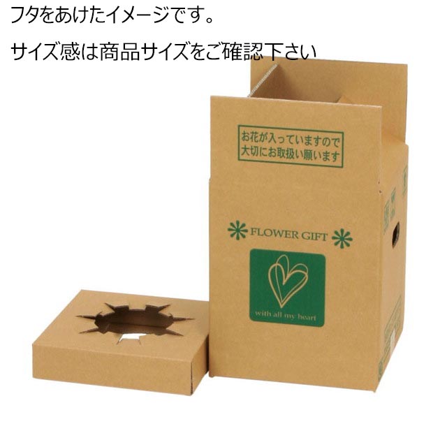 フラワーメールボックスS/GF028000