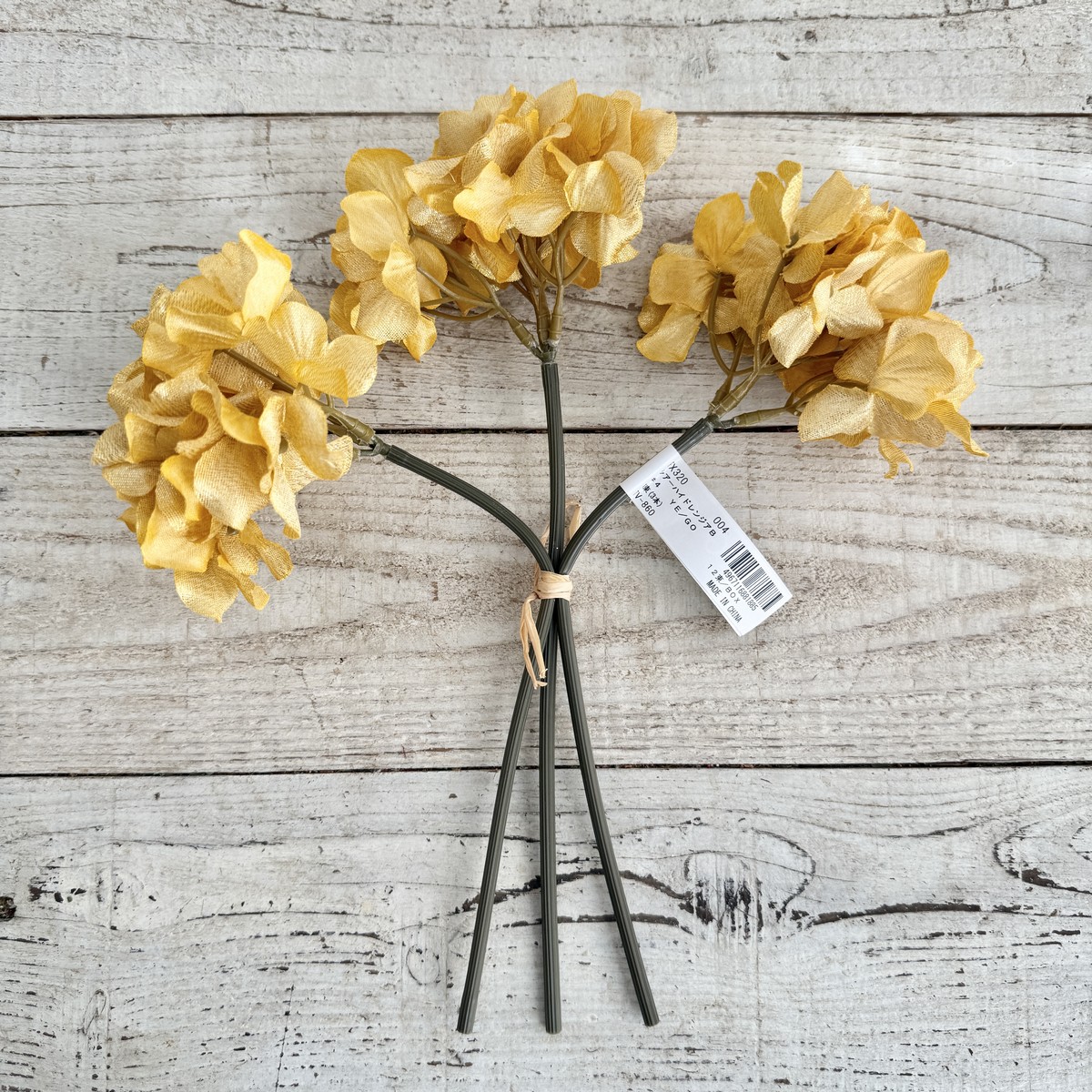 即日★【造花】MAGIQ東京堂/シアーハイドレンジアバンドル #4  YE/GO イエローゴールド/FX000320-004