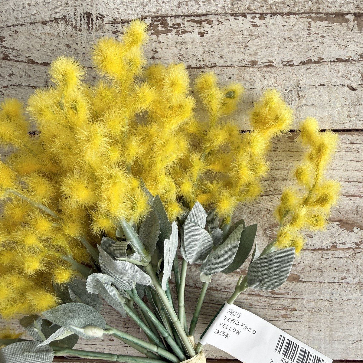 即日★【造花】MAGIQ東京堂/ミモザバンドル20 YELLOW イエロー/FM000313
