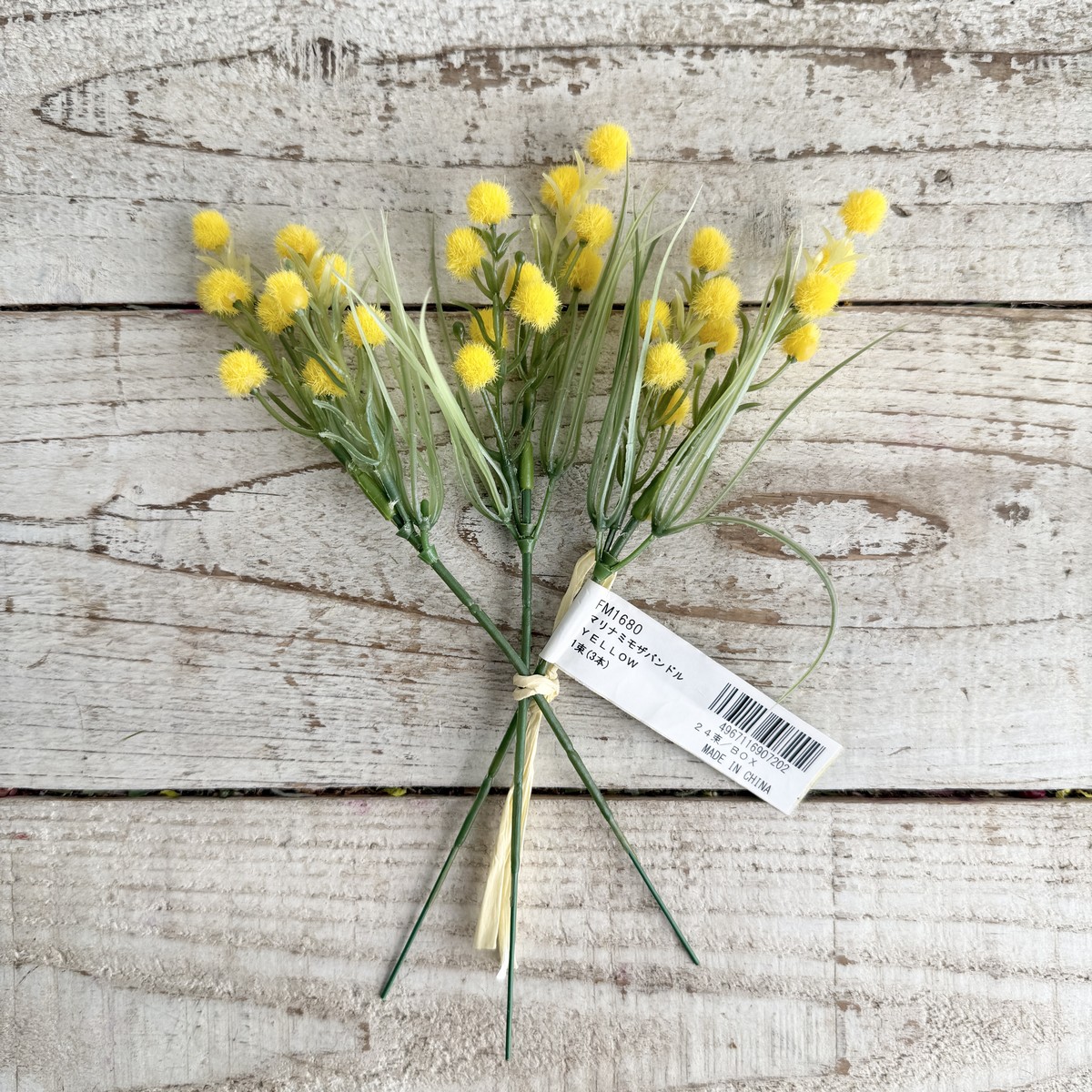 即日★【造花】MAGIQ東京堂/マリナミモザバンドル YELLOW イエロー/FM001680