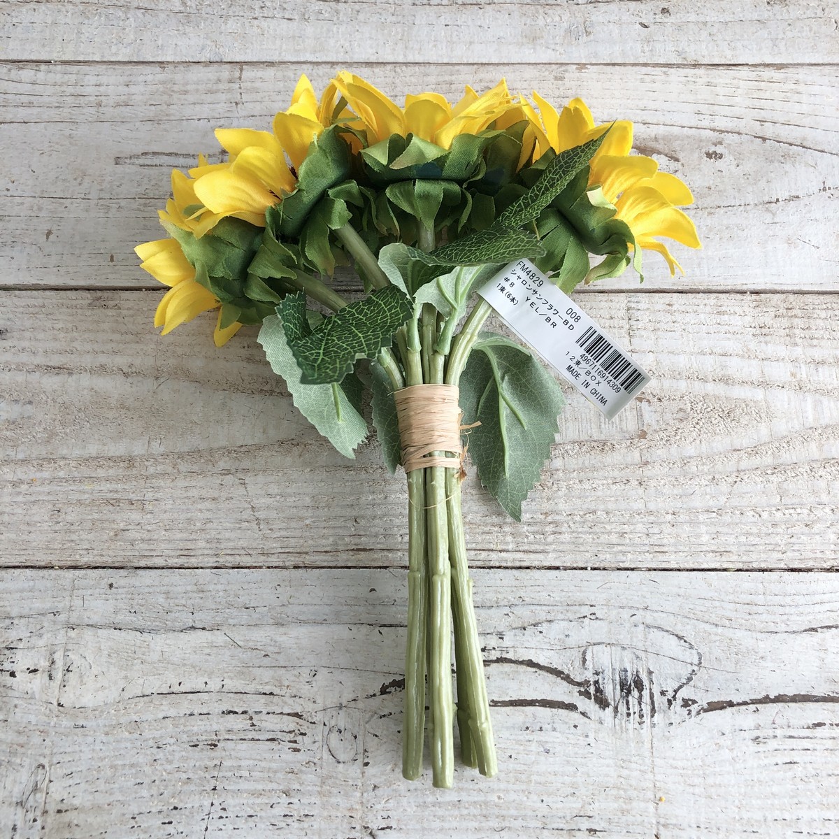 【造花】MAGIQ東京堂/シャロンサンフラワーバンドル #8  YEL/BR イエローブラウン/FM004829-008