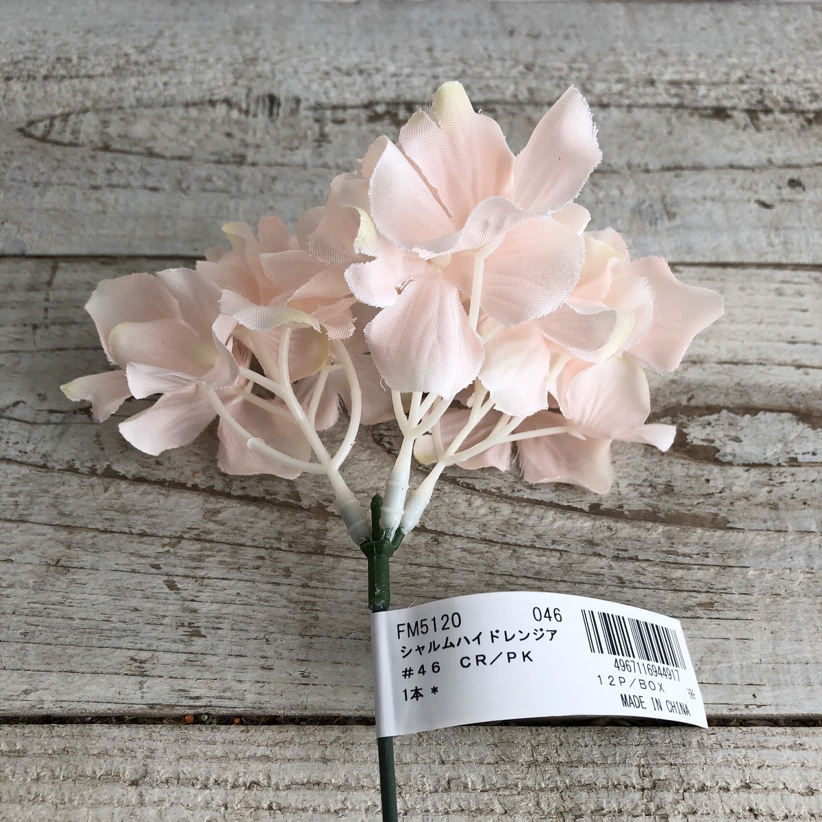 【造花】MAGIQ東京堂/シャルムハイドレンジア #46 CR/PK クリームピンク/FM005120-046