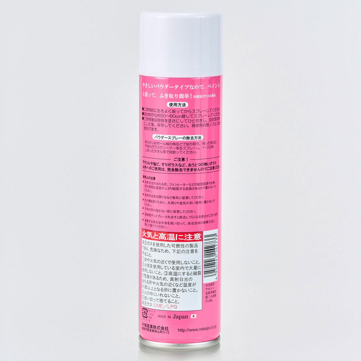 特価◎東京堂/★AX★スノースプレー280ml/XX000088
