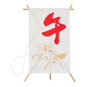 ※販売終了※特価◎東京堂/ポチ午凧 白/XJ000665