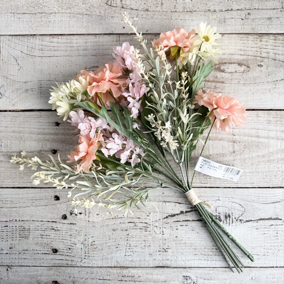 【造花】MAGIQ東京堂/デージースカビオサブーケ #6  PE/YEL ピーチイエロー/FM008333-006