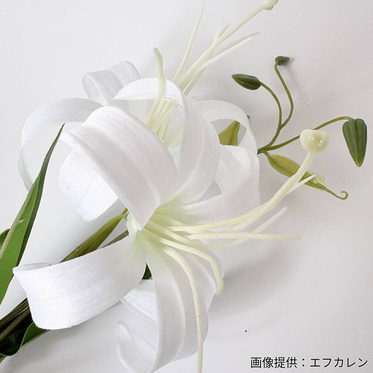 【造花】MAGIQ東京堂/スイングリリー #1  WHITE ホワイト/FM001615-001