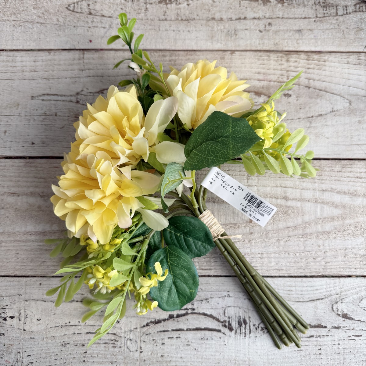 【造花】MAGIQ東京堂/グローブダリアブーケ #4  YELLOW イエロー/FM000255-004