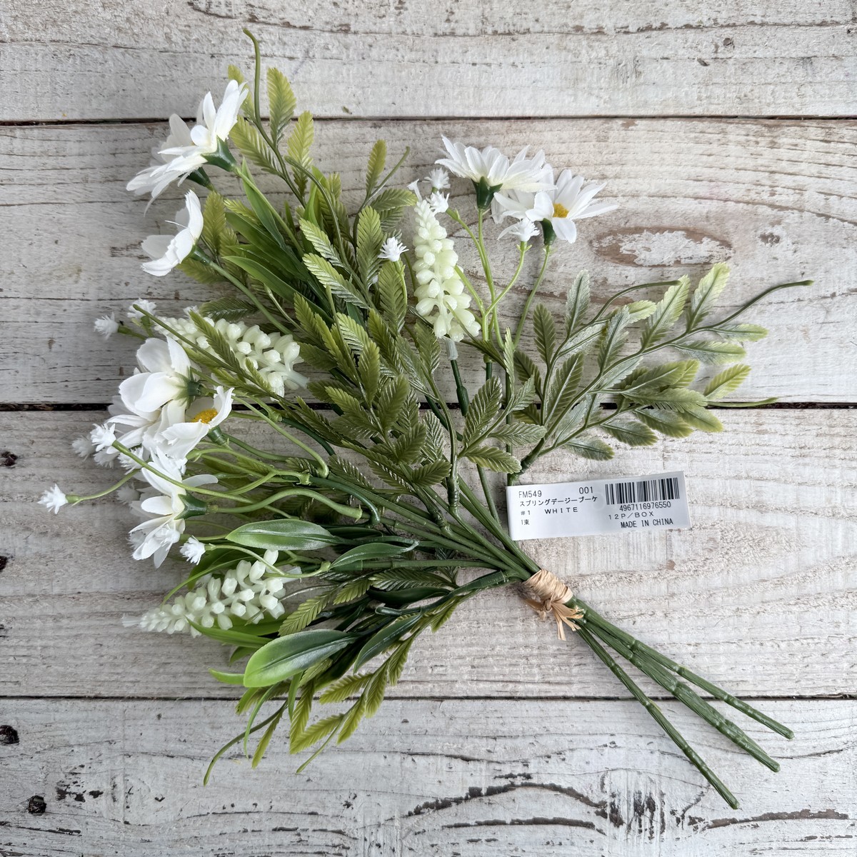 【造花】MAGIQ東京堂/スプリングデージーブーケ #1  WHITE ホワイト/FM000549-001