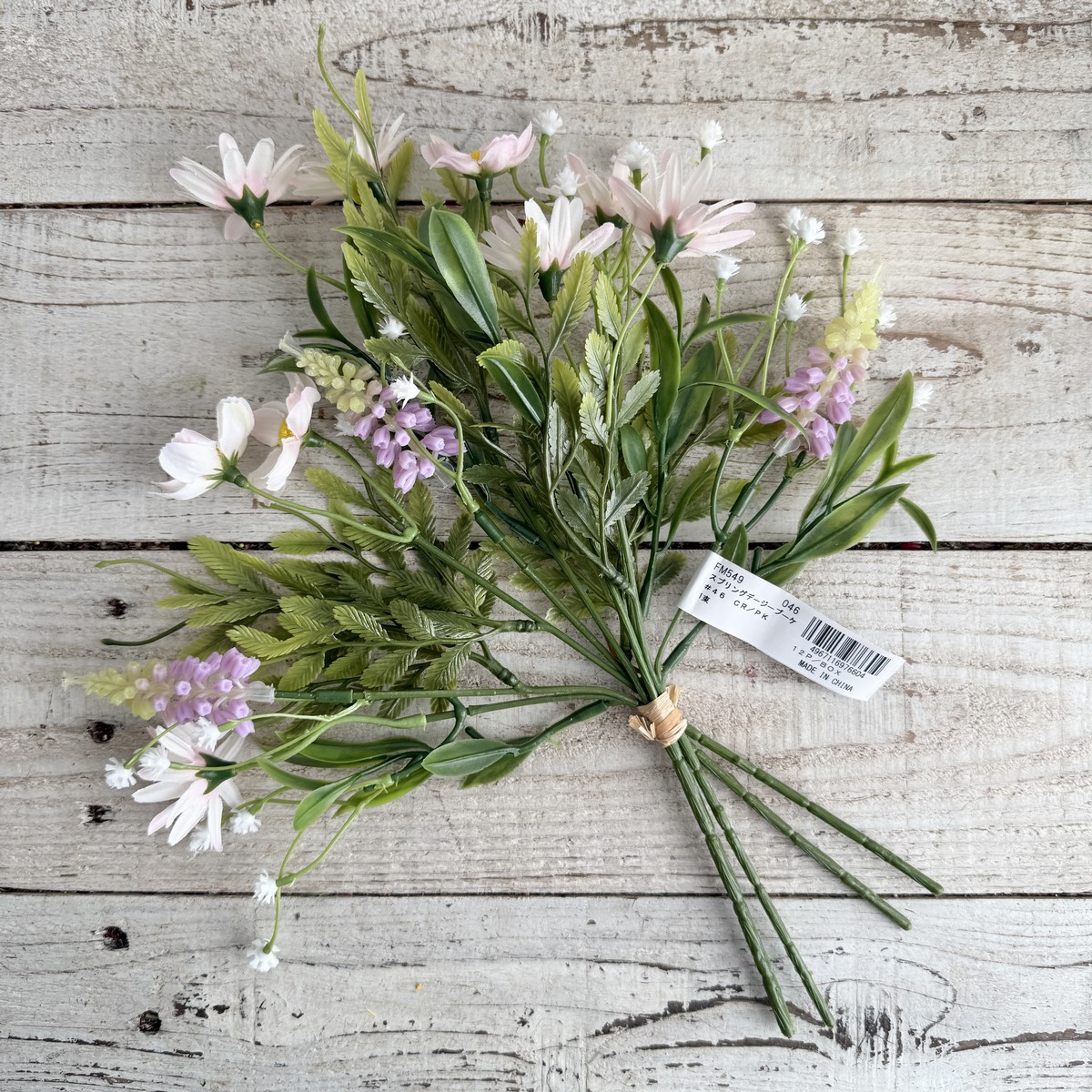 【造花】MAGIQ東京堂/スプリングデージーブーケ #46 CR/PK クリームピンク/FM000549-046