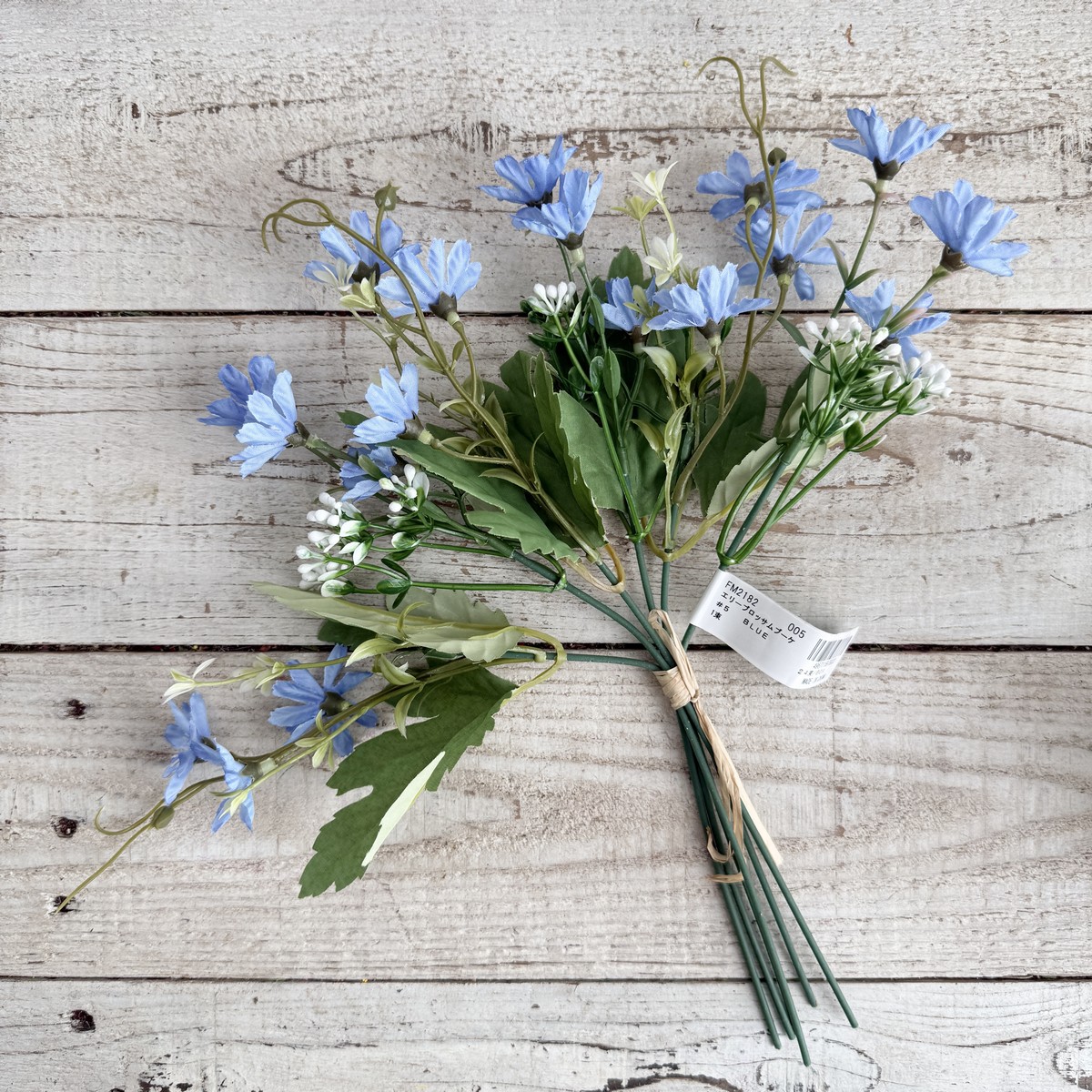 【造花】MAGIQ東京堂/エリーブロッサムブーケ #5  BLUE ブルー/FM002182-005