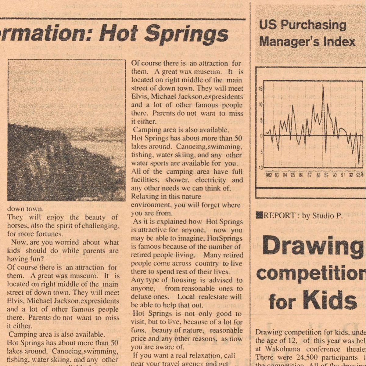 ニュースペーパー 4 ブラウン /WS0000ON-004