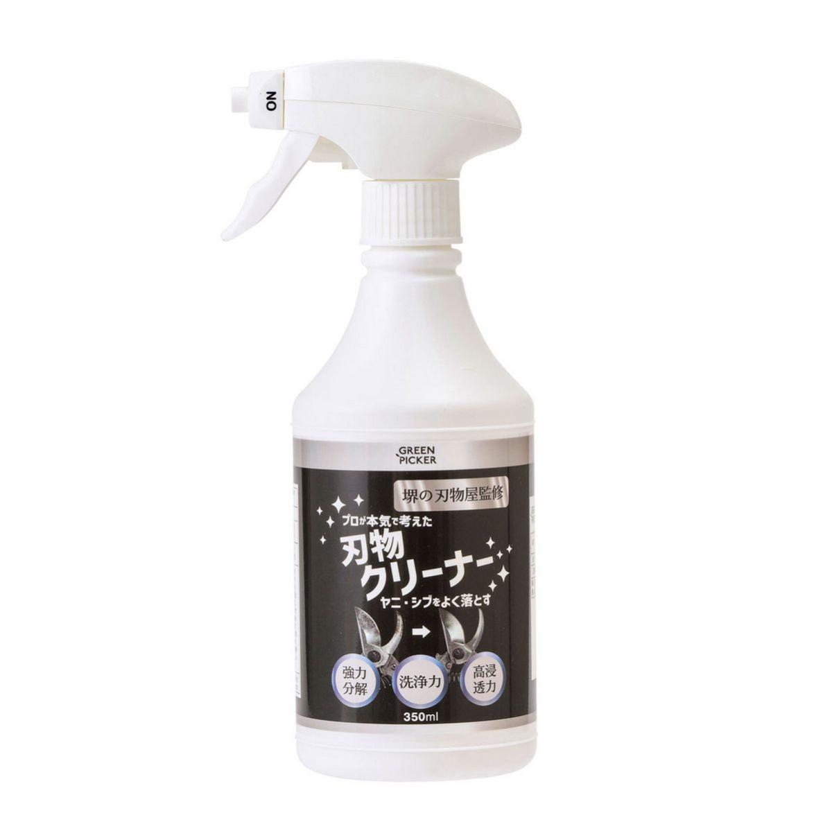 ★AX★グリーンピッカー 刃物クリーナー 350ml  /AH000025