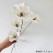 【造花】MAGIQ東京堂/シフォンヌアネモネ/FX001211