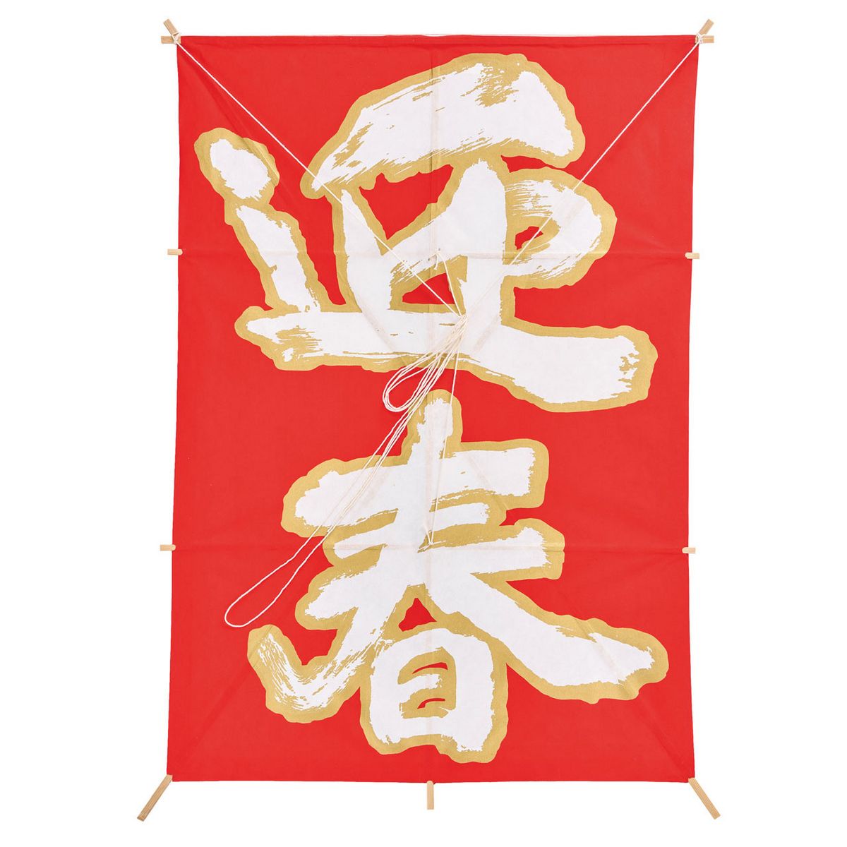 東京堂/迎春凧/XJ000023-003