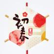 東京堂/初春来福ピック/JP000189